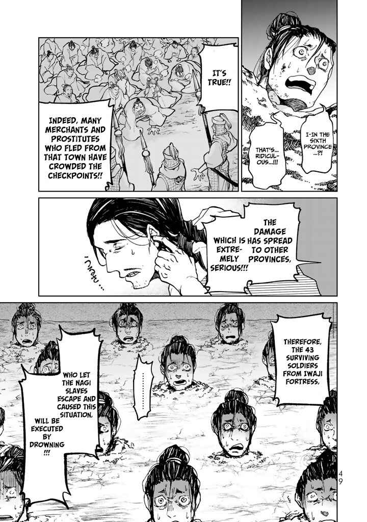 Page 9 Chapter 10 Shoukoku no Altair Gaiden - Toukoku no Subaru