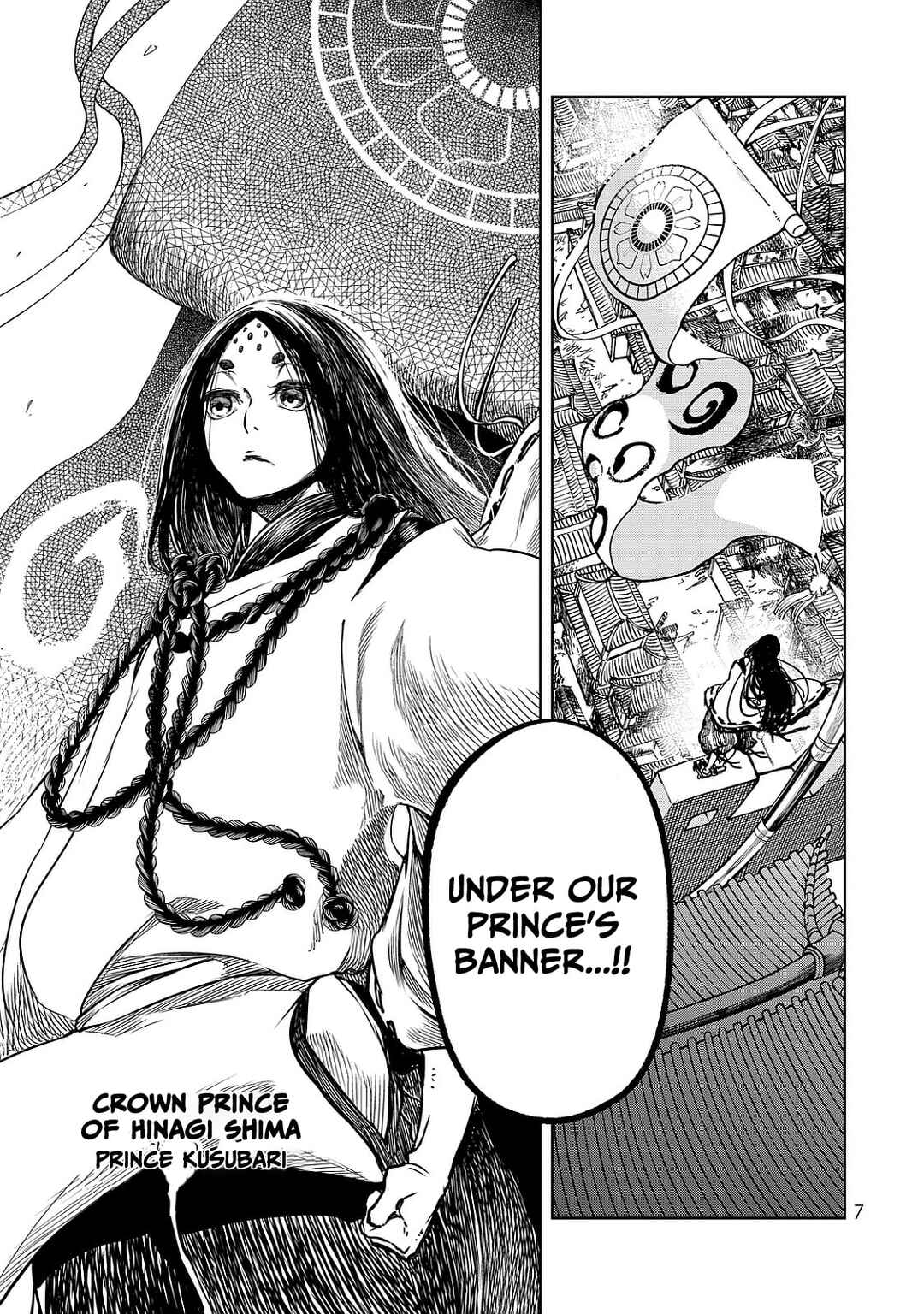 Page 11 Chapter 4 Shoukoku no Altair Gaiden - Toukoku no Subaru