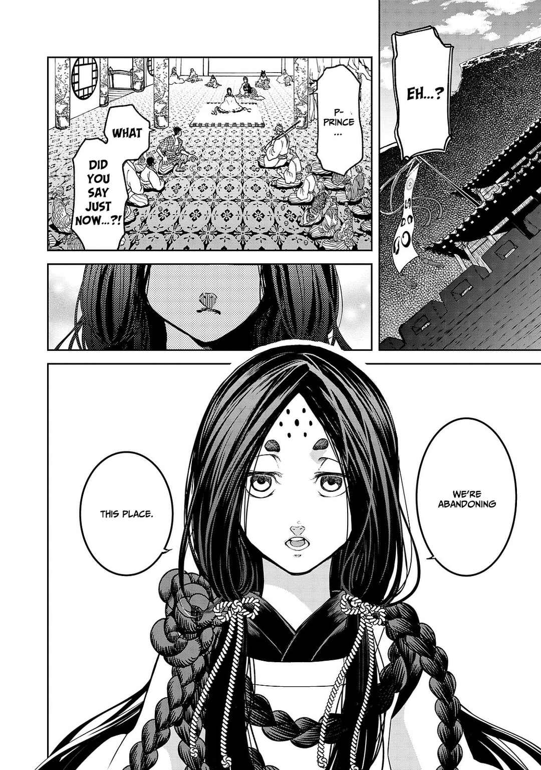 Page 14 Chapter 4 Shoukoku no Altair Gaiden - Toukoku no Subaru