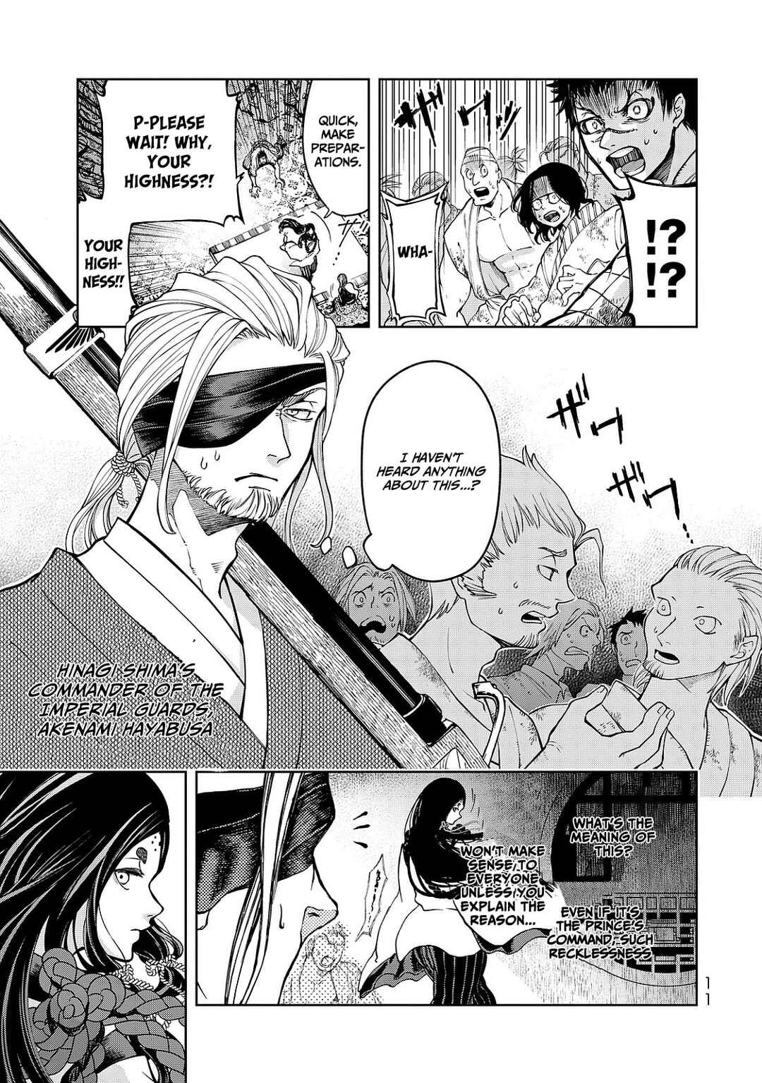 Page 15 Chapter 4 Shoukoku no Altair Gaiden - Toukoku no Subaru