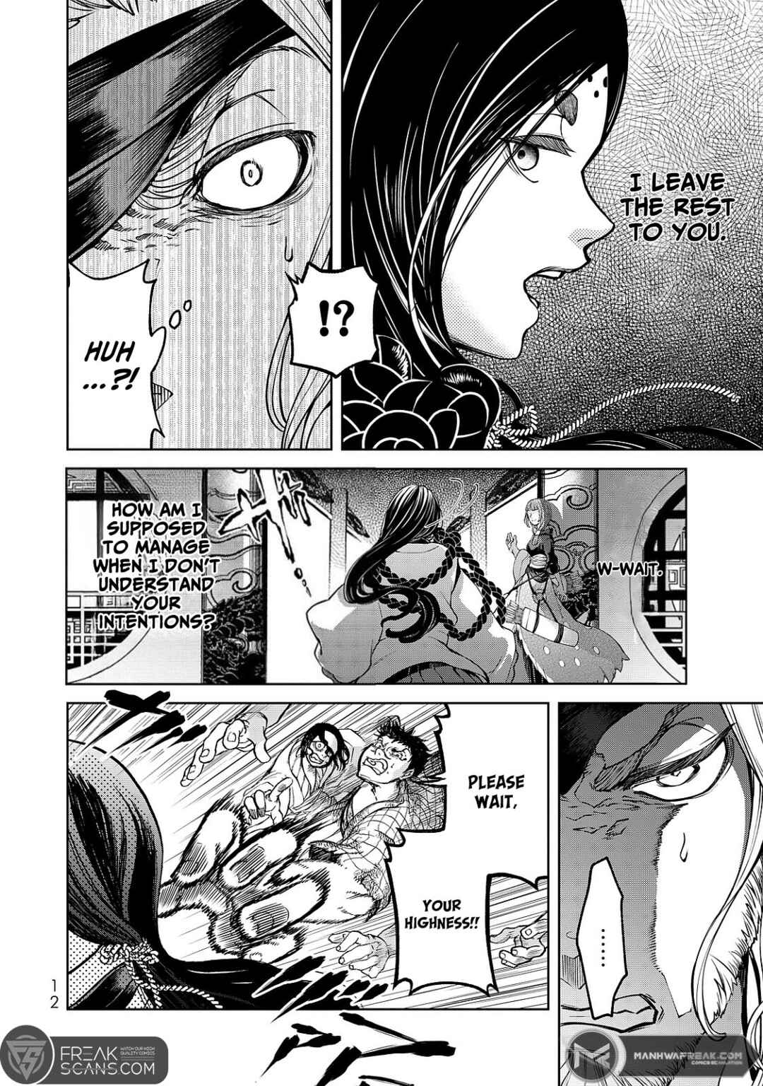 Page 16 Chapter 4 Shoukoku no Altair Gaiden - Toukoku no Subaru