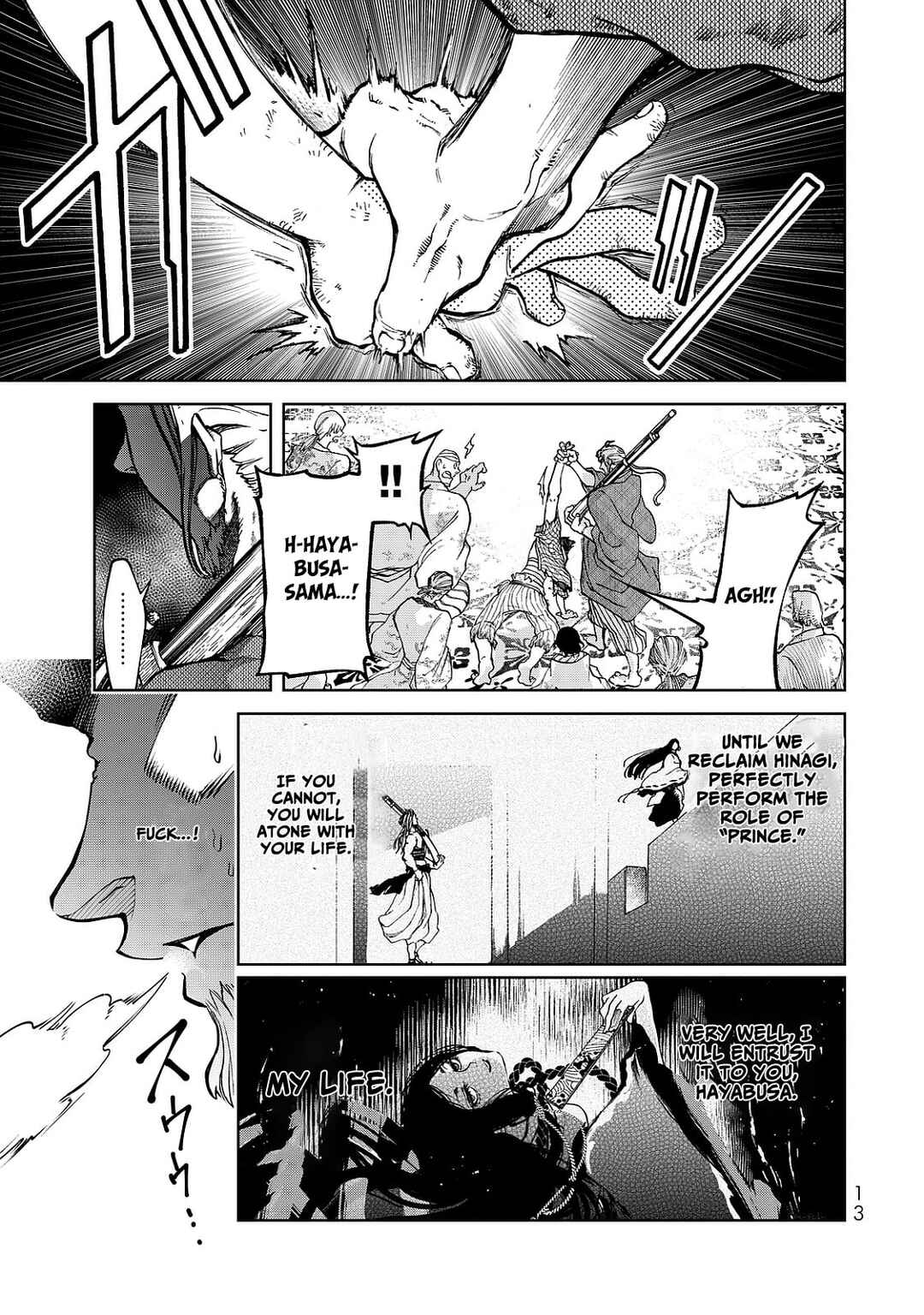 Page 17 Chapter 4 Shoukoku no Altair Gaiden - Toukoku no Subaru