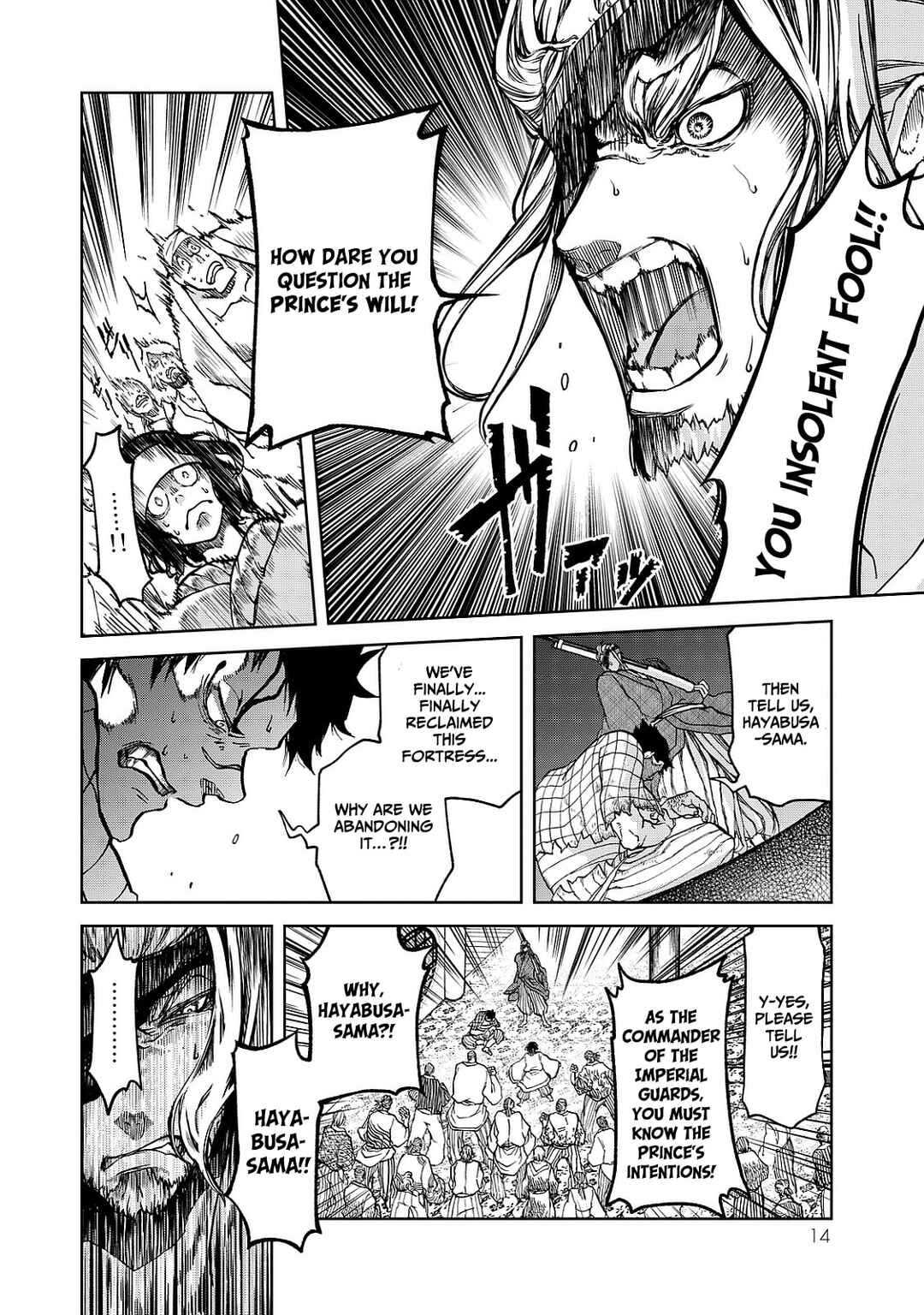 Page 18 Chapter 4 Shoukoku no Altair Gaiden - Toukoku no Subaru