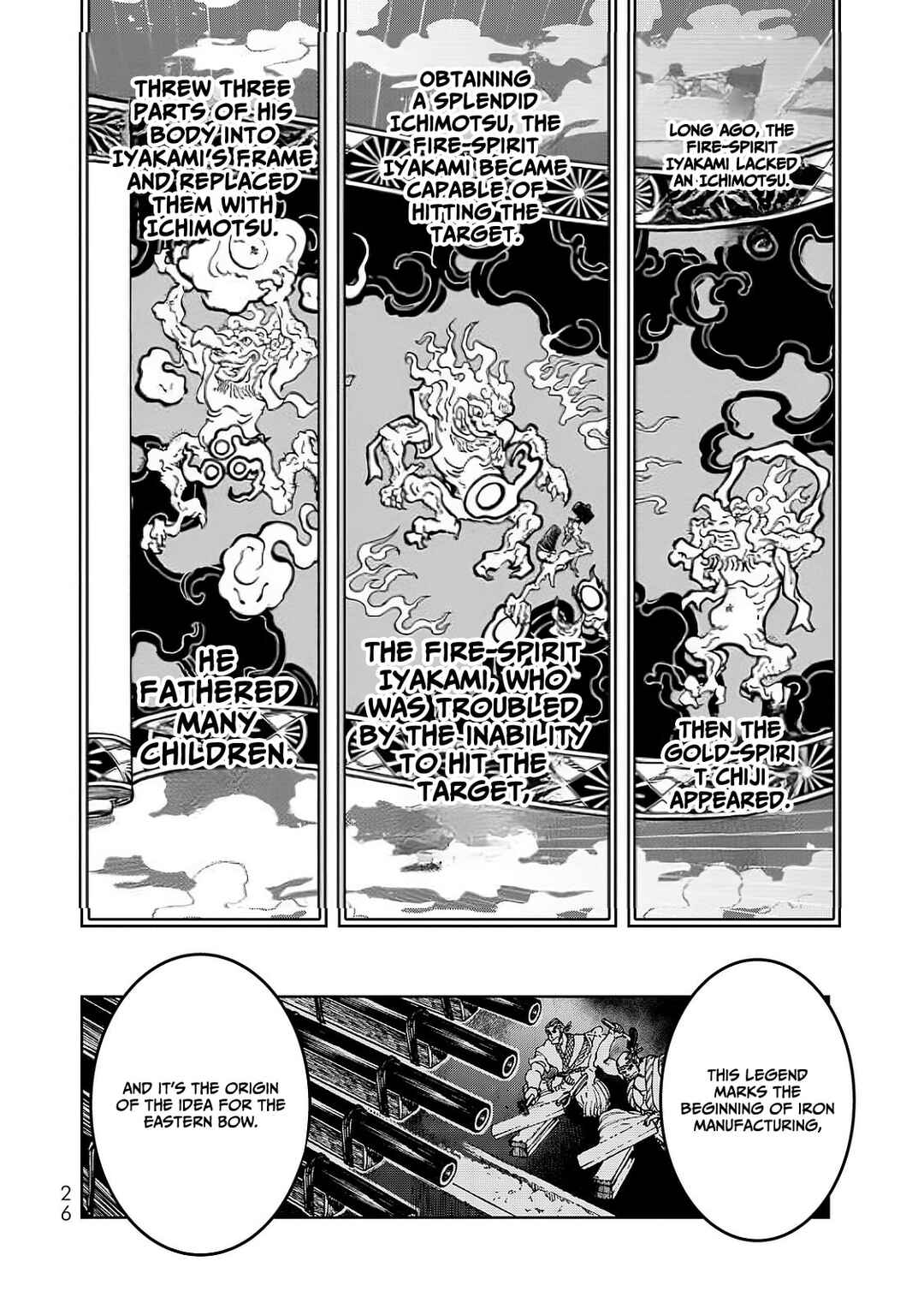 Page 30 Chapter 4 Shoukoku no Altair Gaiden - Toukoku no Subaru