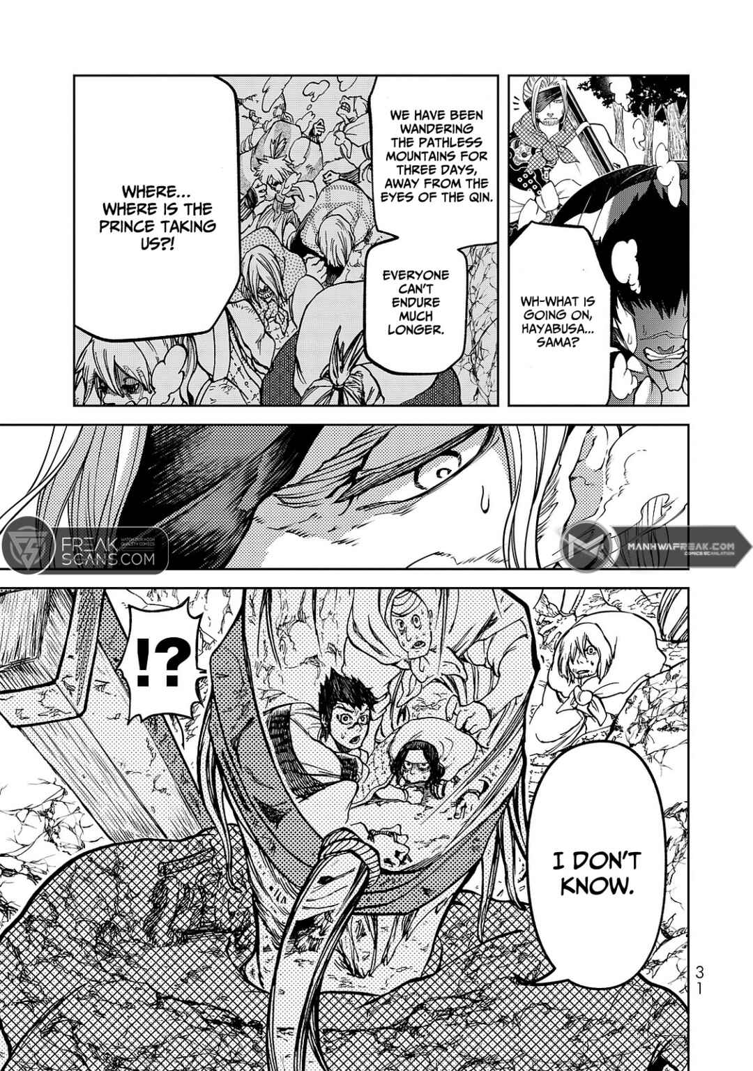 Page 35 Chapter 4 Shoukoku no Altair Gaiden - Toukoku no Subaru