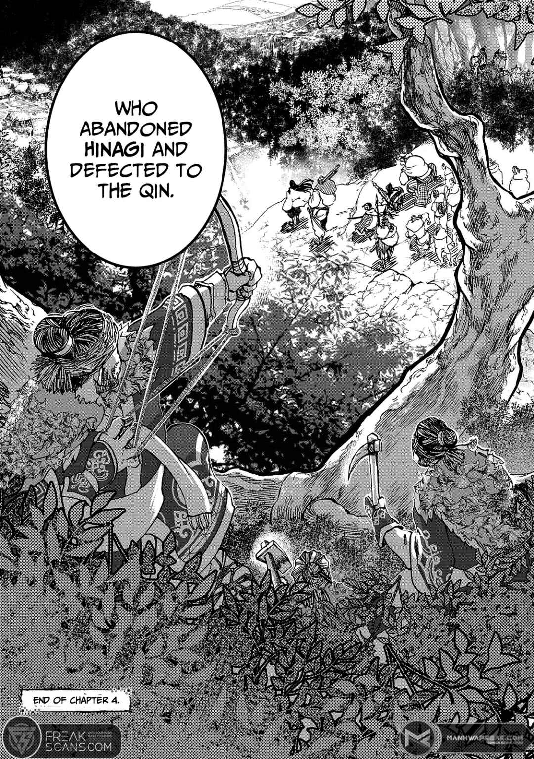 Page 45 Chapter 4 Shoukoku no Altair Gaiden - Toukoku no Subaru
