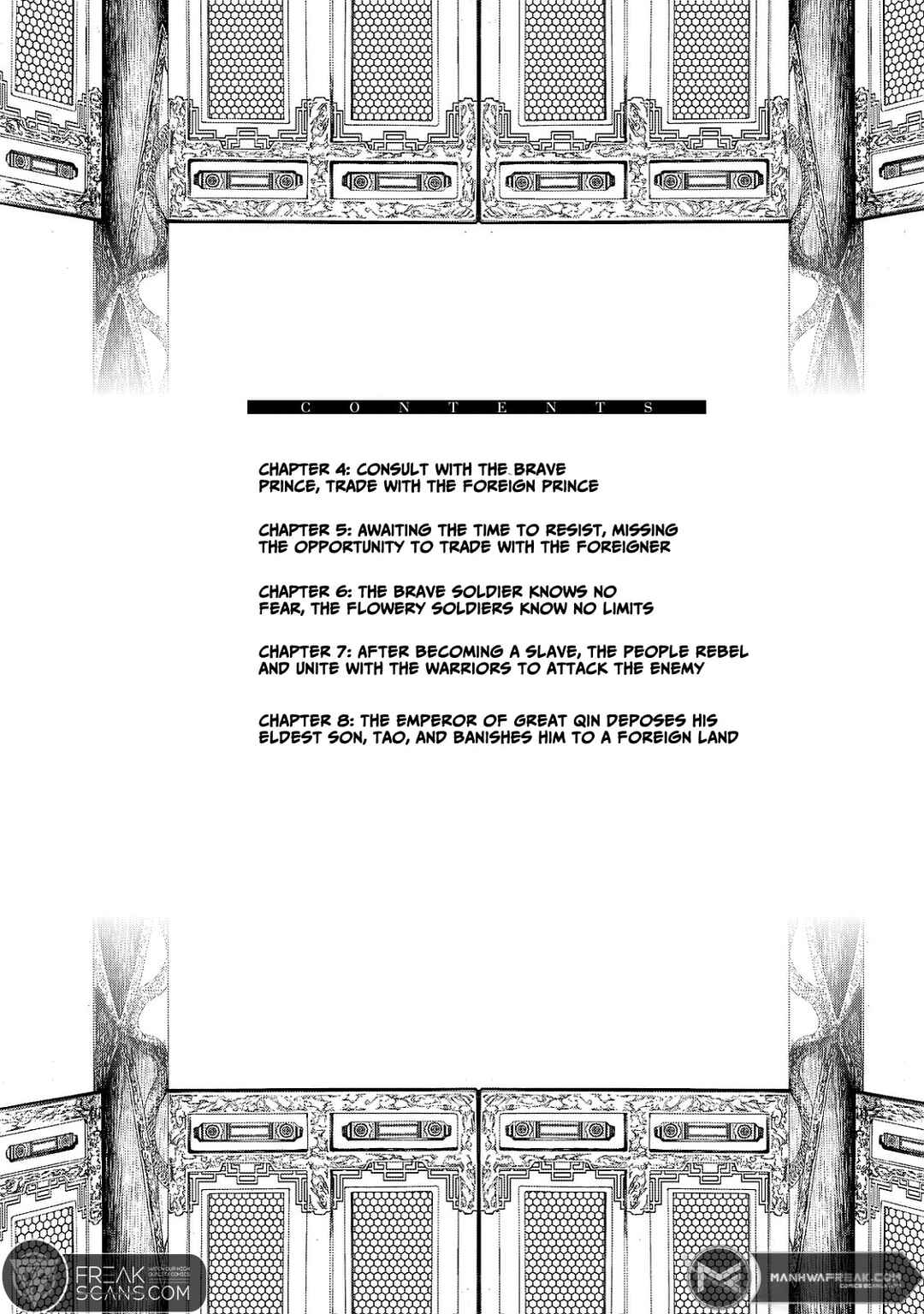 Page 8 Chapter 4 Shoukoku no Altair Gaiden - Toukoku no Subaru