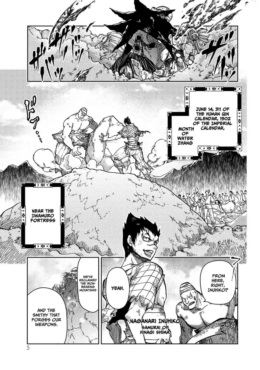 Page 9 Chapter 4 Shoukoku no Altair Gaiden - Toukoku no Subaru