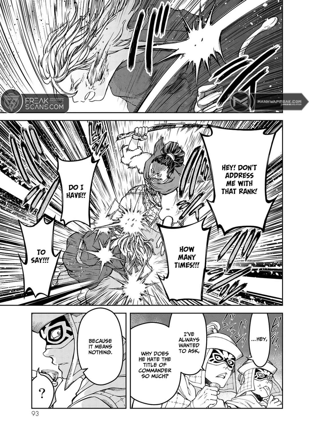 Page 13 Chapter 6 Shoukoku no Altair Gaiden - Toukoku no Subaru