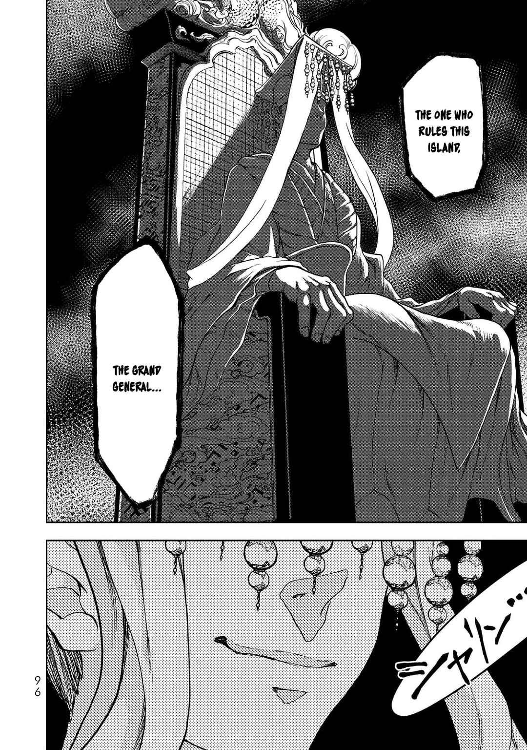 Page 16 Chapter 6 Shoukoku no Altair Gaiden - Toukoku no Subaru