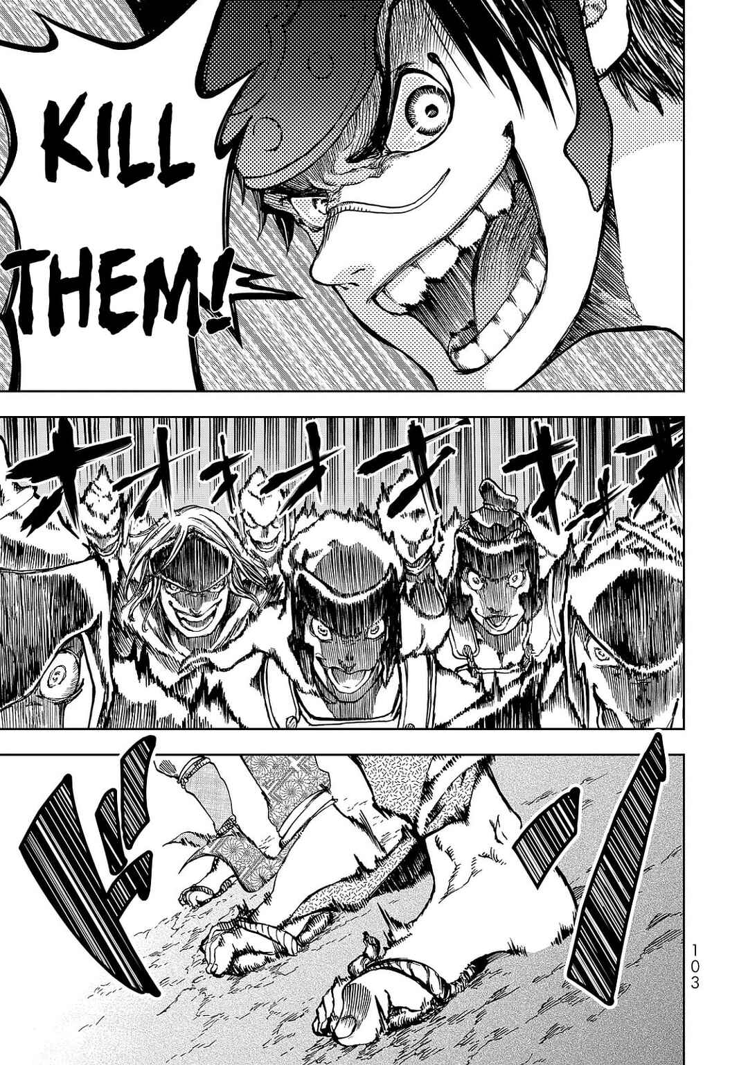 Page 23 Chapter 6 Shoukoku no Altair Gaiden - Toukoku no Subaru