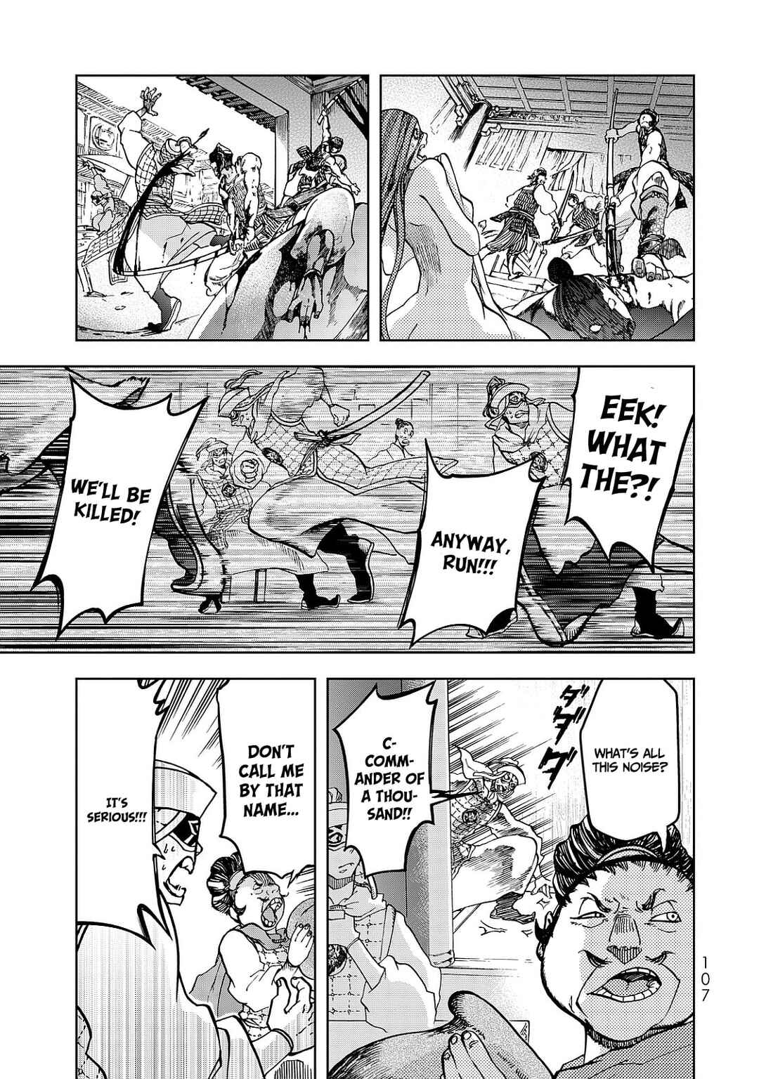 Page 27 Chapter 6 Shoukoku no Altair Gaiden - Toukoku no Subaru