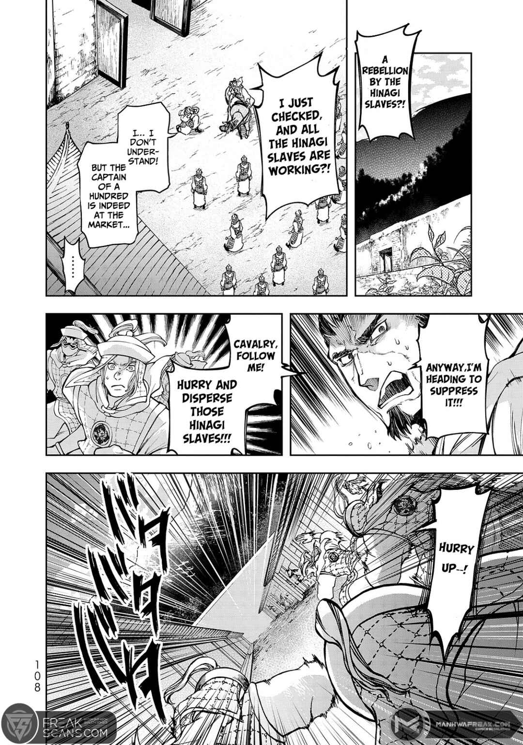 Page 28 Chapter 6 Shoukoku no Altair Gaiden - Toukoku no Subaru