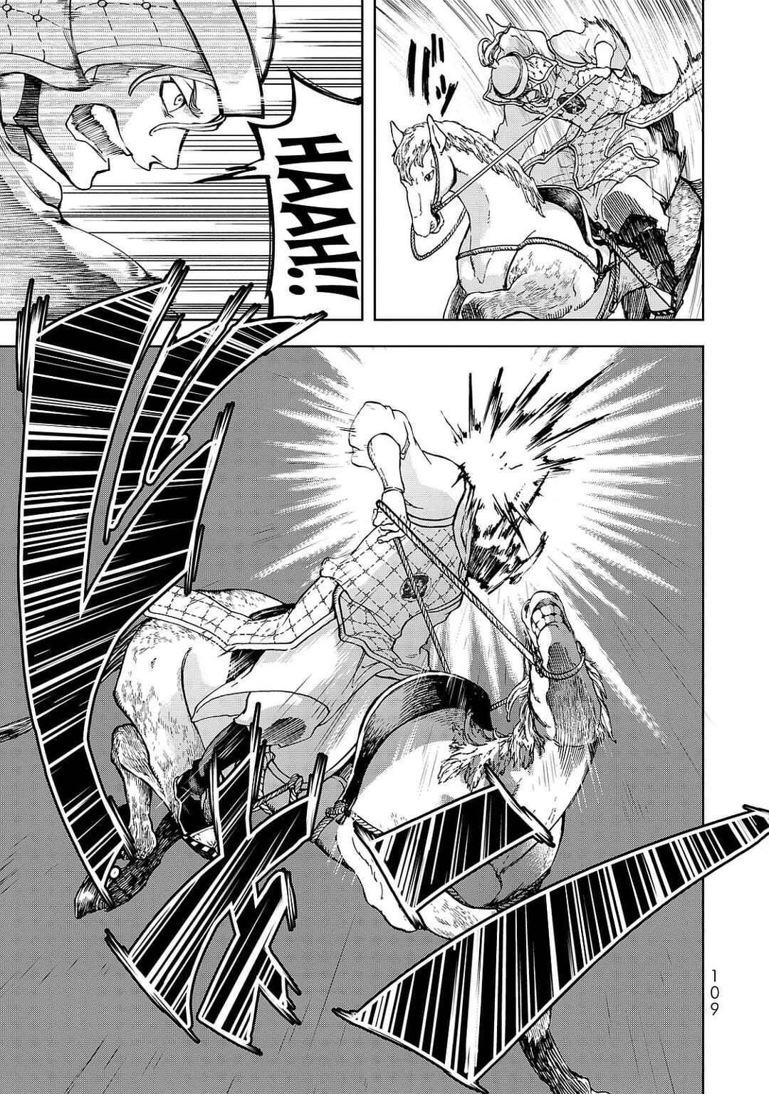 Page 29 Chapter 6 Shoukoku no Altair Gaiden - Toukoku no Subaru