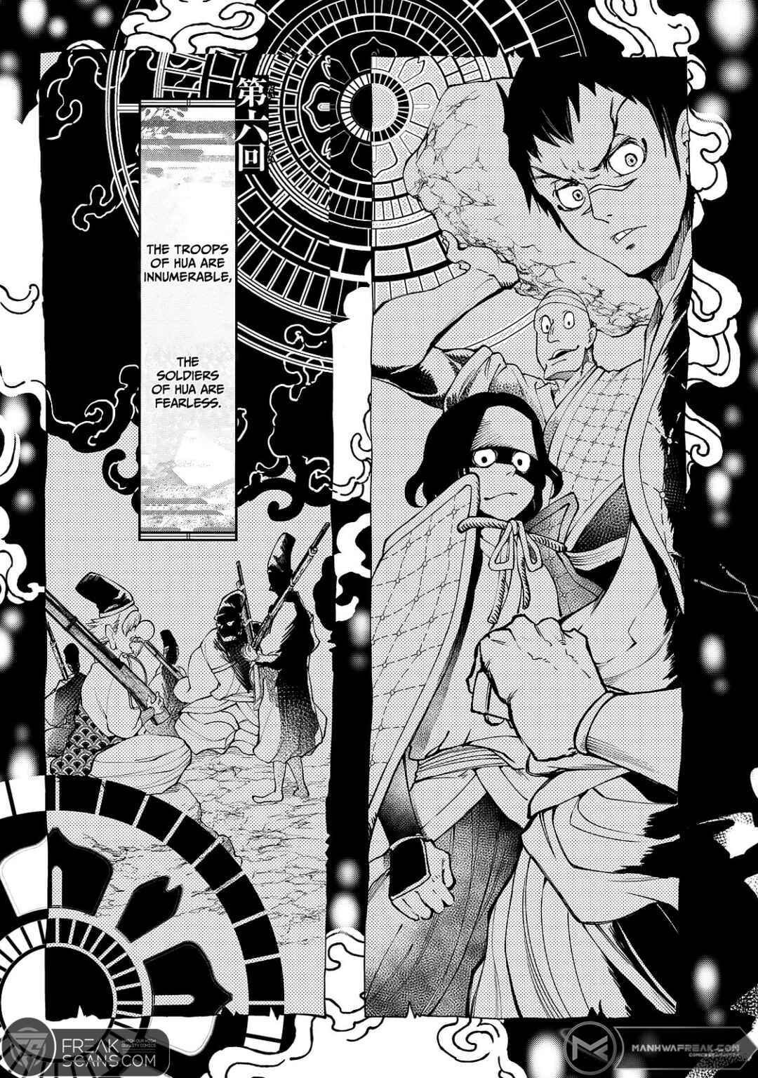 Page 9 Chapter 6 Shoukoku no Altair Gaiden - Toukoku no Subaru