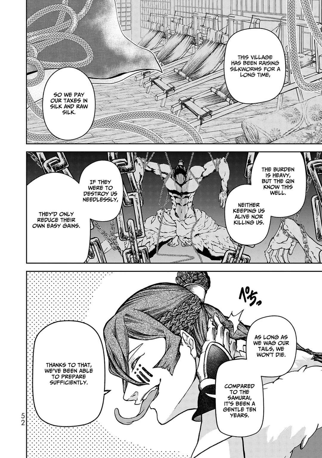 Page 12 Chapter 5 Shoukoku no Altair Gaiden - Toukoku no Subaru