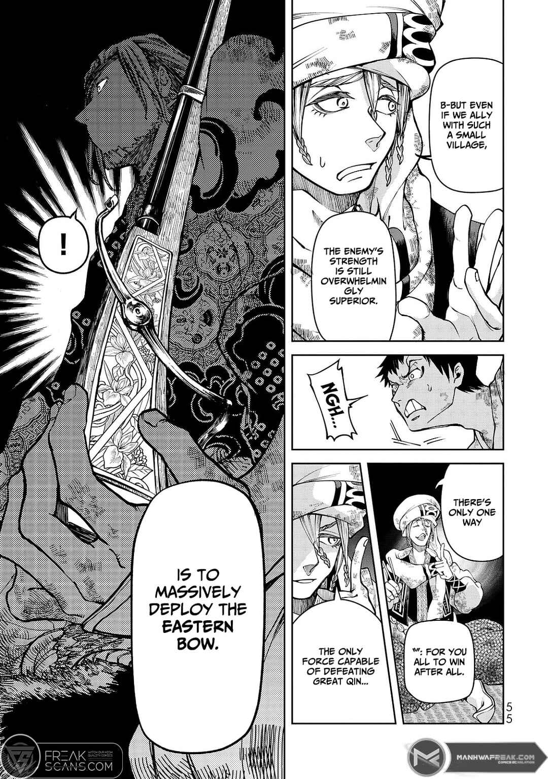 Page 15 Chapter 5 Shoukoku no Altair Gaiden - Toukoku no Subaru