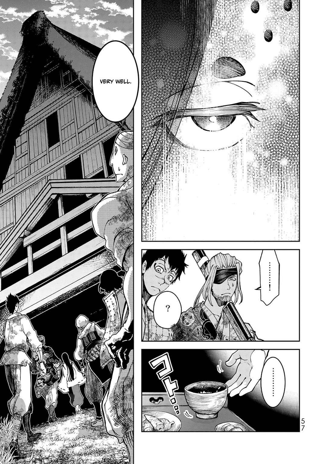 Page 17 Chapter 5 Shoukoku no Altair Gaiden - Toukoku no Subaru