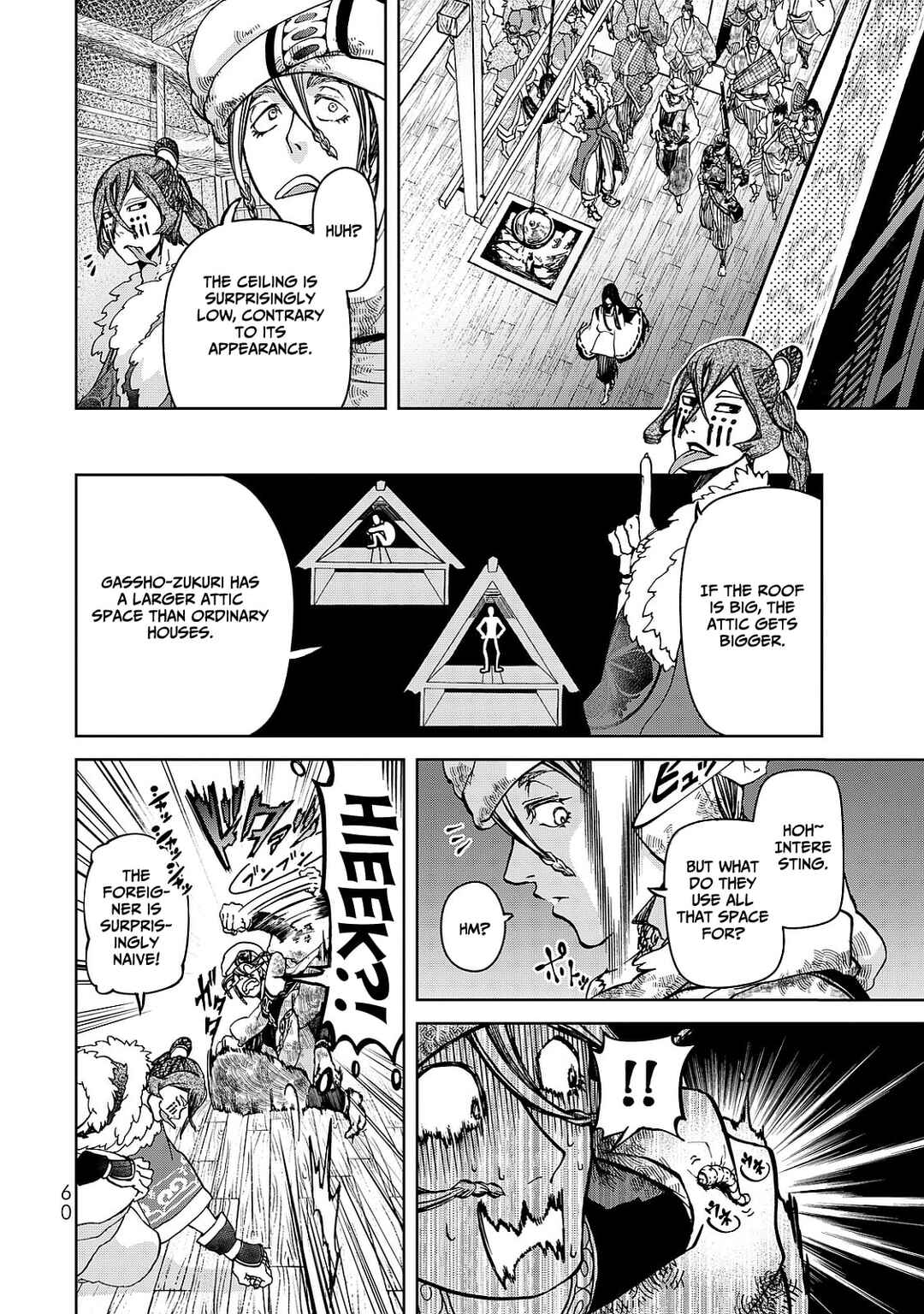 Page 20 Chapter 5 Shoukoku no Altair Gaiden - Toukoku no Subaru