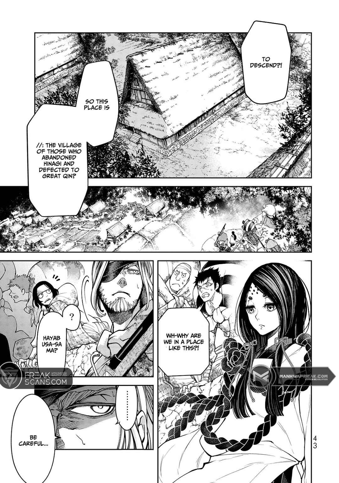 Page 3 Chapter 5 Shoukoku no Altair Gaiden - Toukoku no Subaru