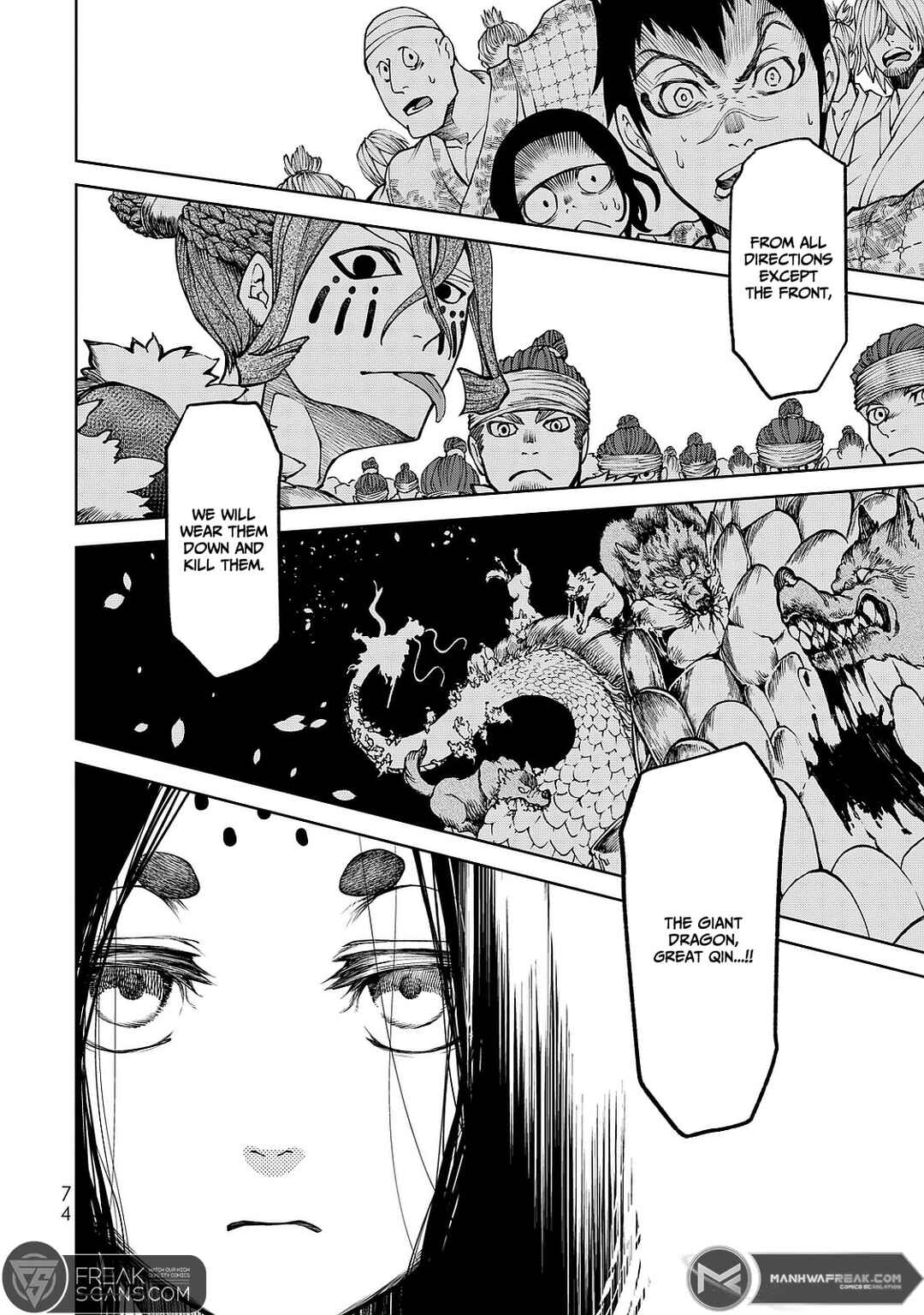 Page 34 Chapter 5 Shoukoku no Altair Gaiden - Toukoku no Subaru