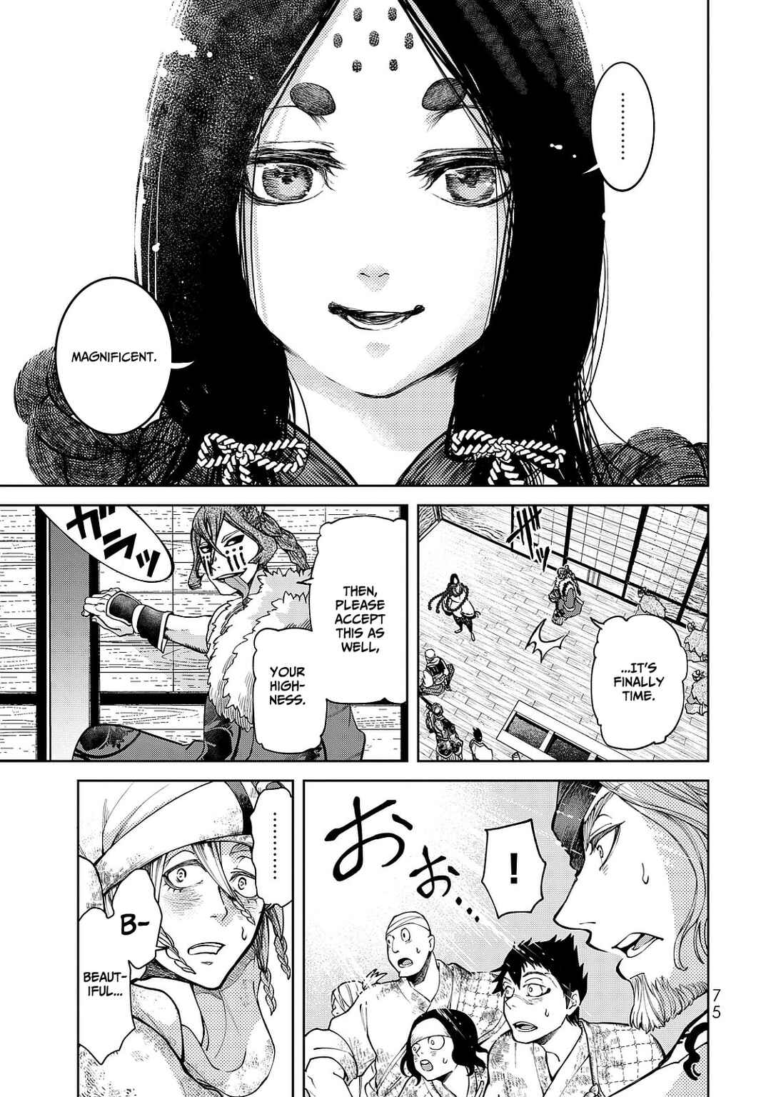 Page 35 Chapter 5 Shoukoku no Altair Gaiden - Toukoku no Subaru
