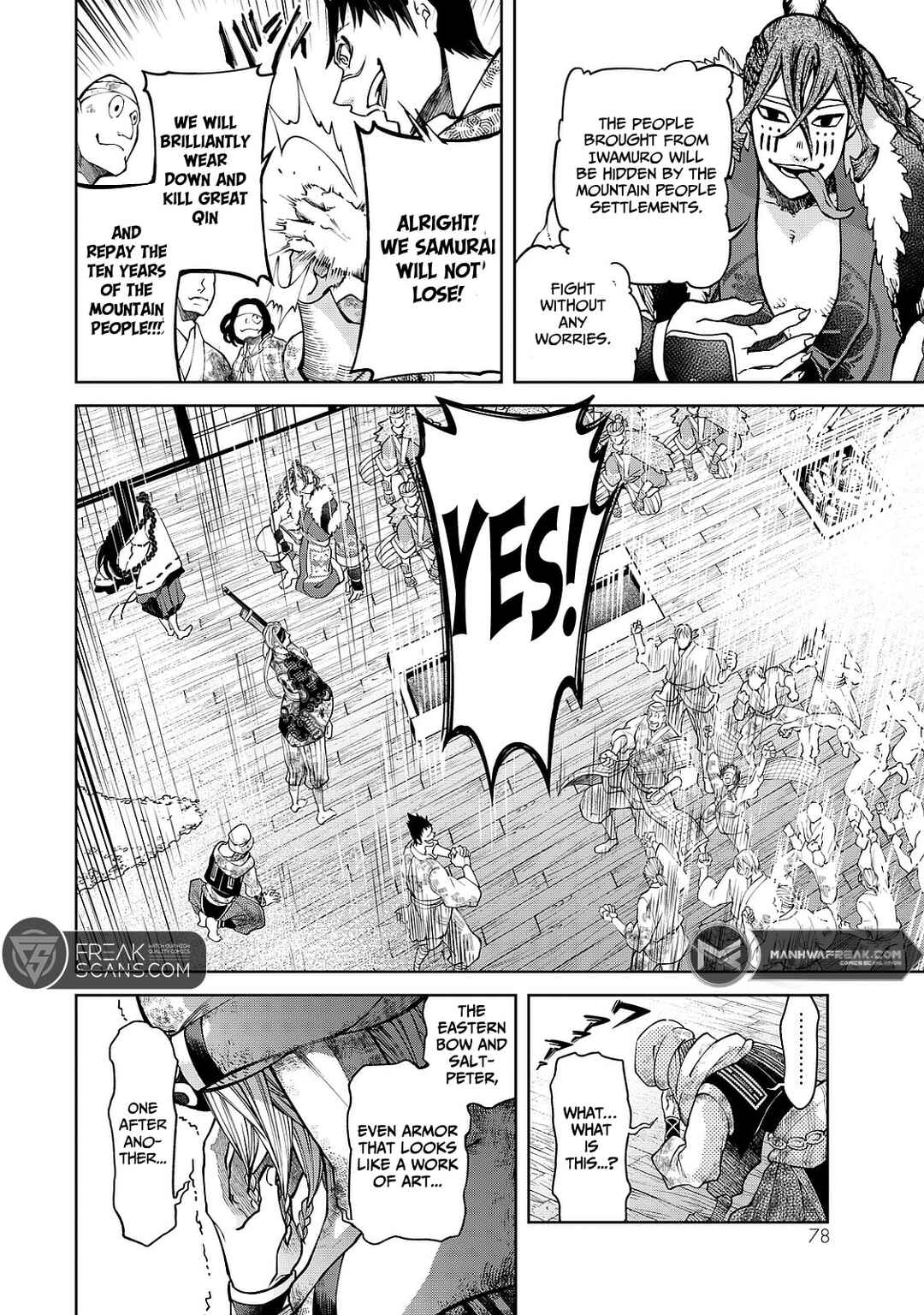 Page 38 Chapter 5 Shoukoku no Altair Gaiden - Toukoku no Subaru