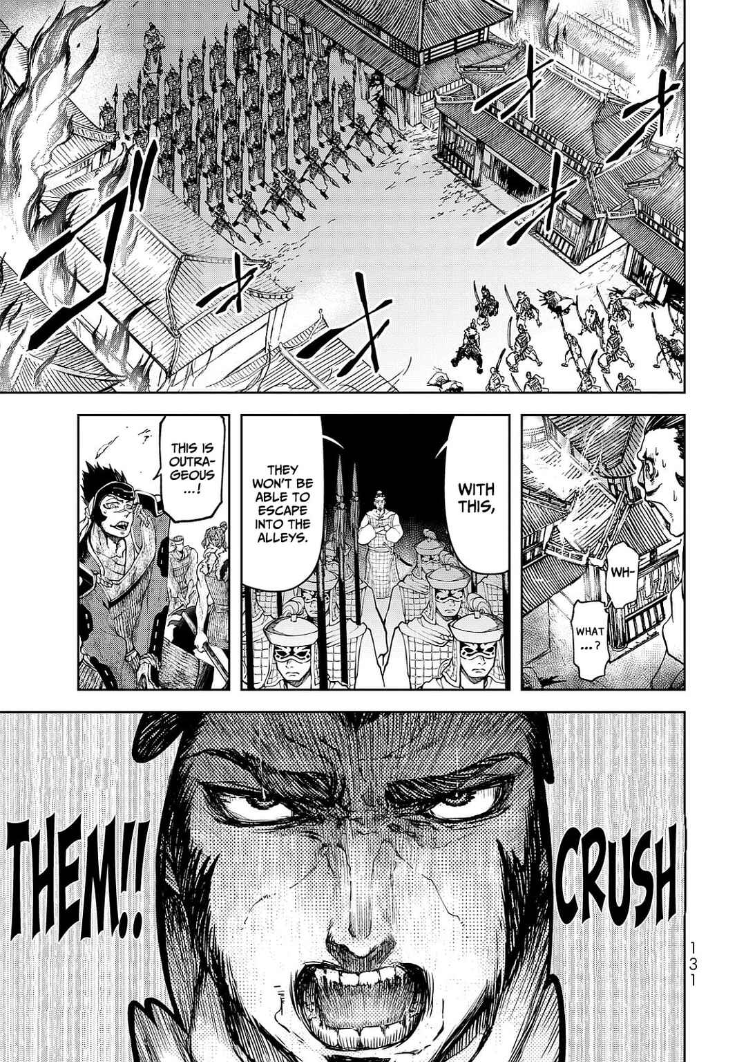 Page 17 Chapter 7 Shoukoku no Altair Gaiden - Toukoku no Subaru