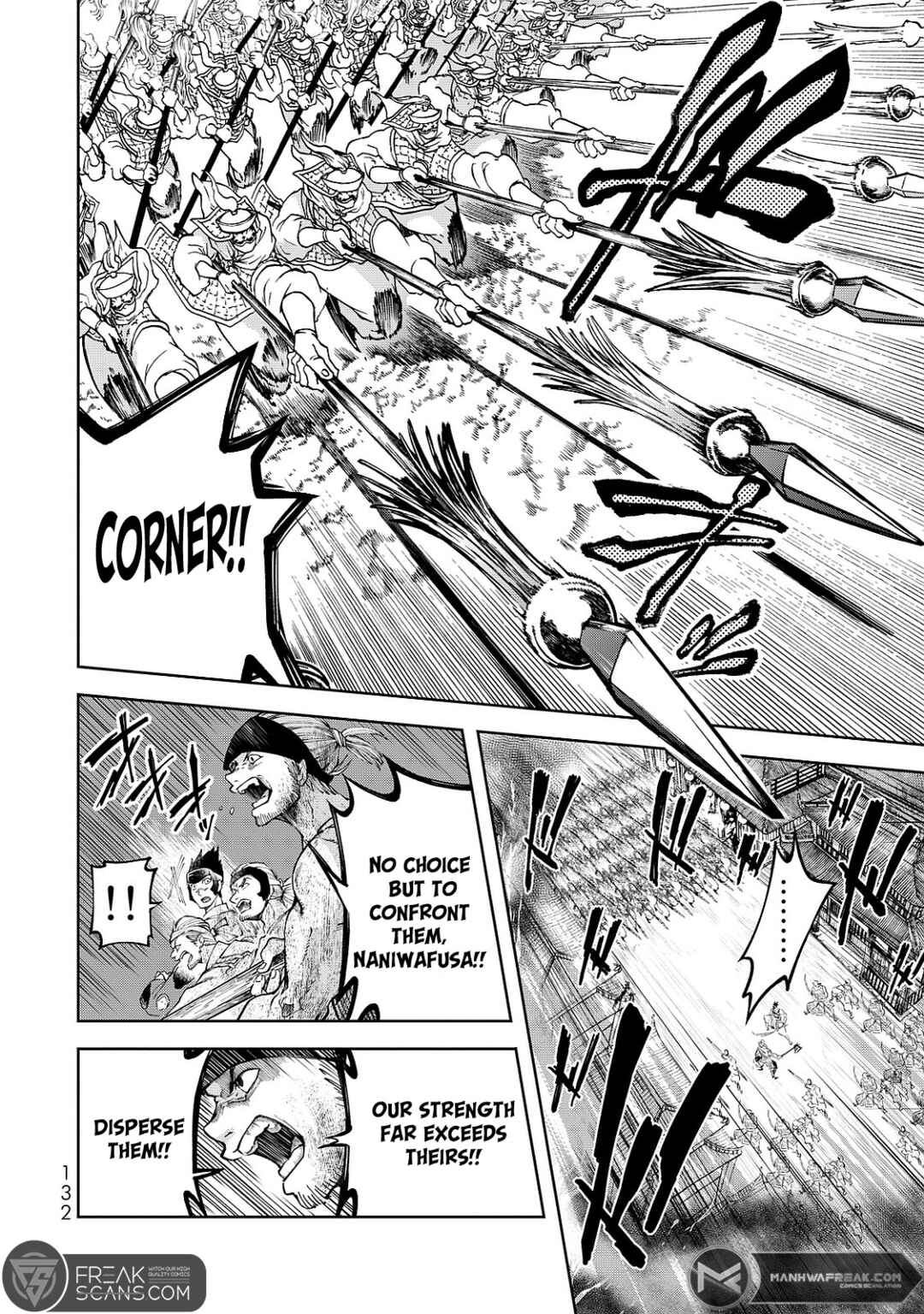 Page 18 Chapter 7 Shoukoku no Altair Gaiden - Toukoku no Subaru