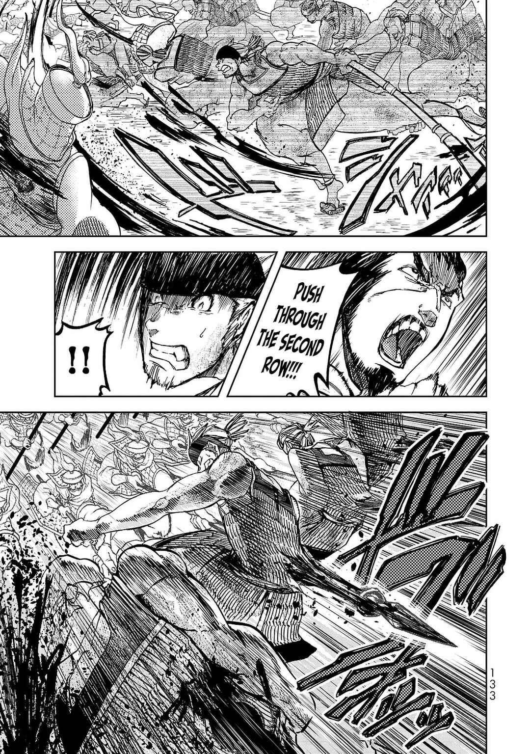 Page 19 Chapter 7 Shoukoku no Altair Gaiden - Toukoku no Subaru