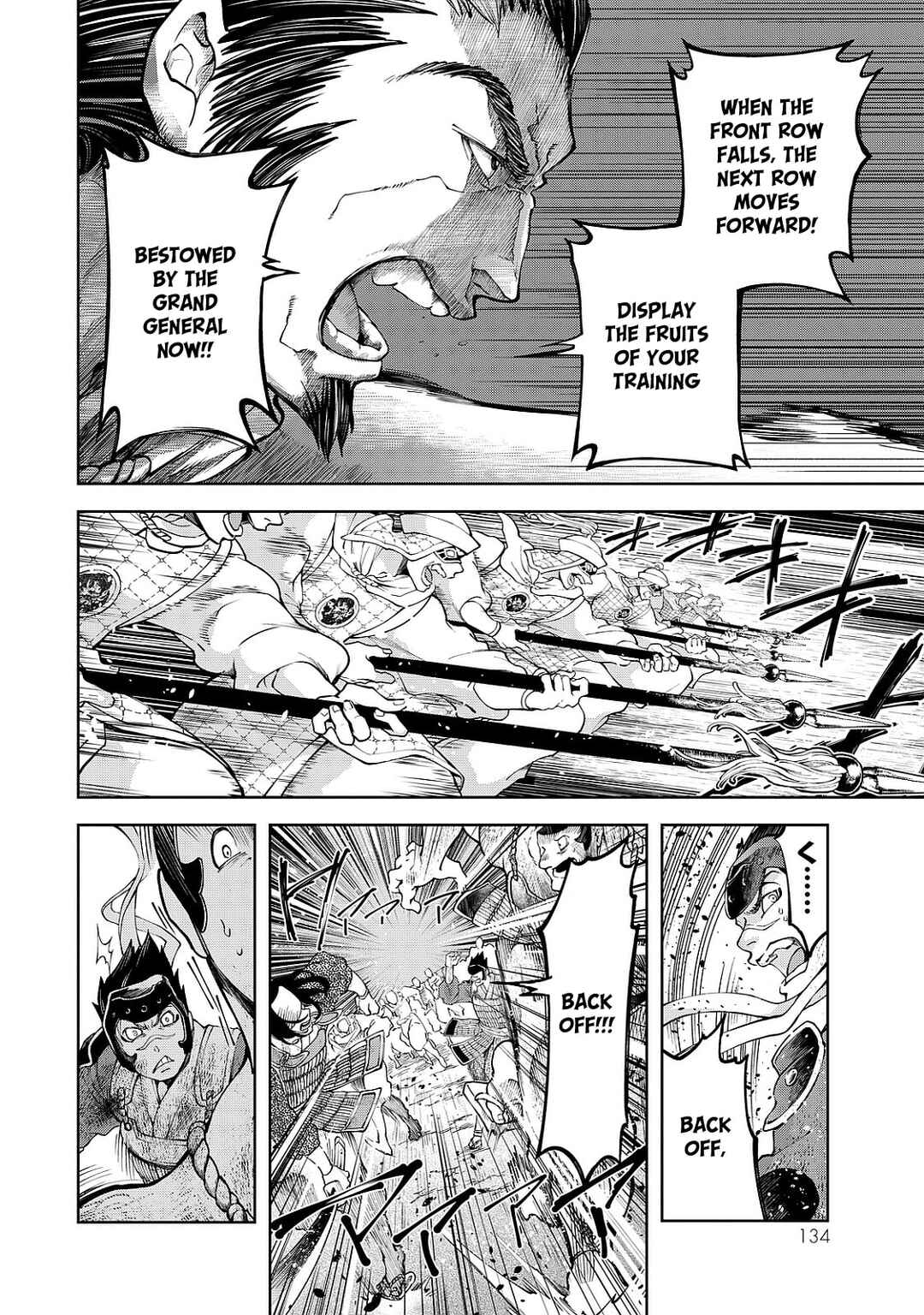 Page 20 Chapter 7 Shoukoku no Altair Gaiden - Toukoku no Subaru