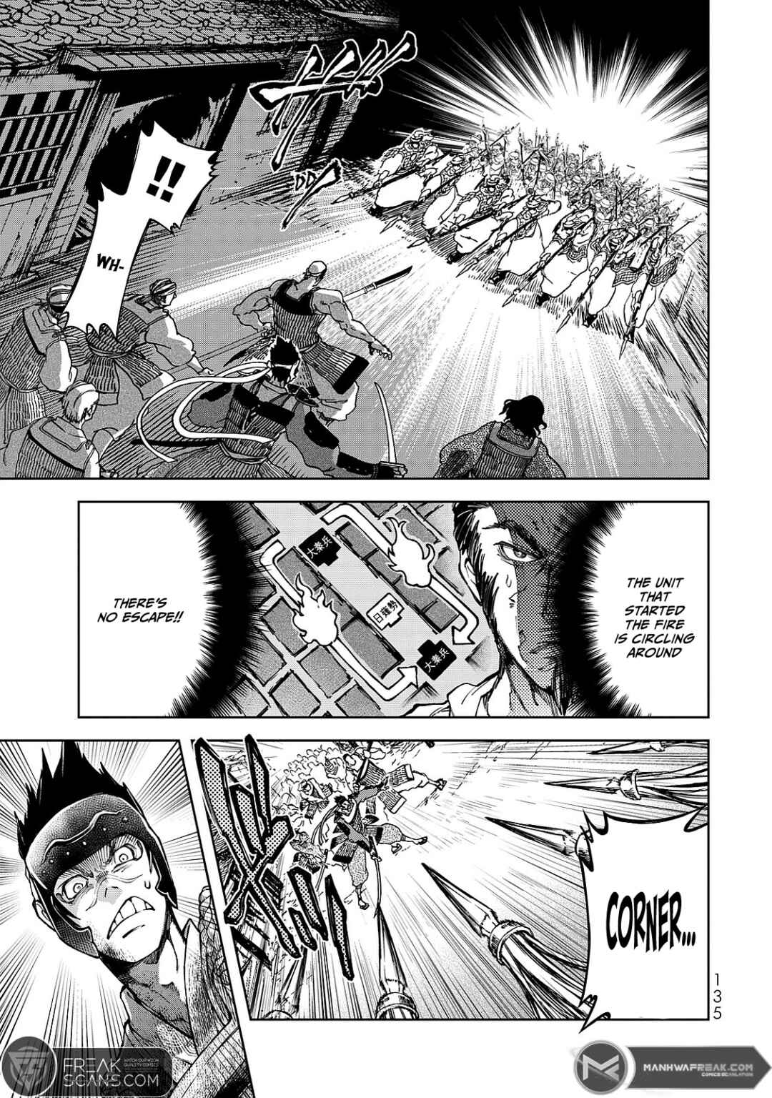 Page 21 Chapter 7 Shoukoku no Altair Gaiden - Toukoku no Subaru