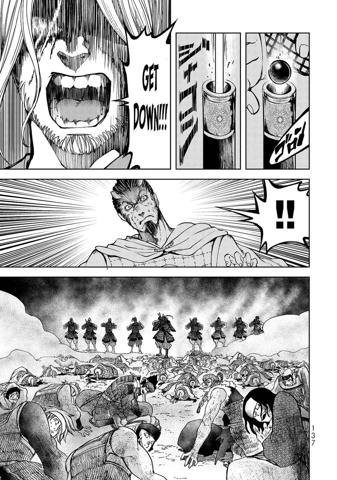 Page 23 Chapter 7 Shoukoku no Altair Gaiden - Toukoku no Subaru