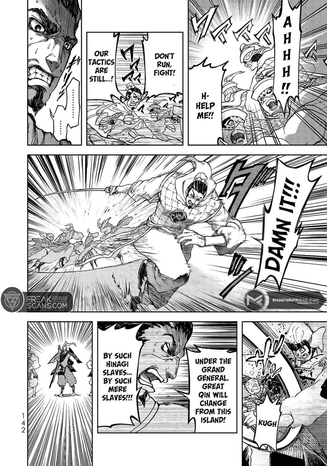 Page 28 Chapter 7 Shoukoku no Altair Gaiden - Toukoku no Subaru