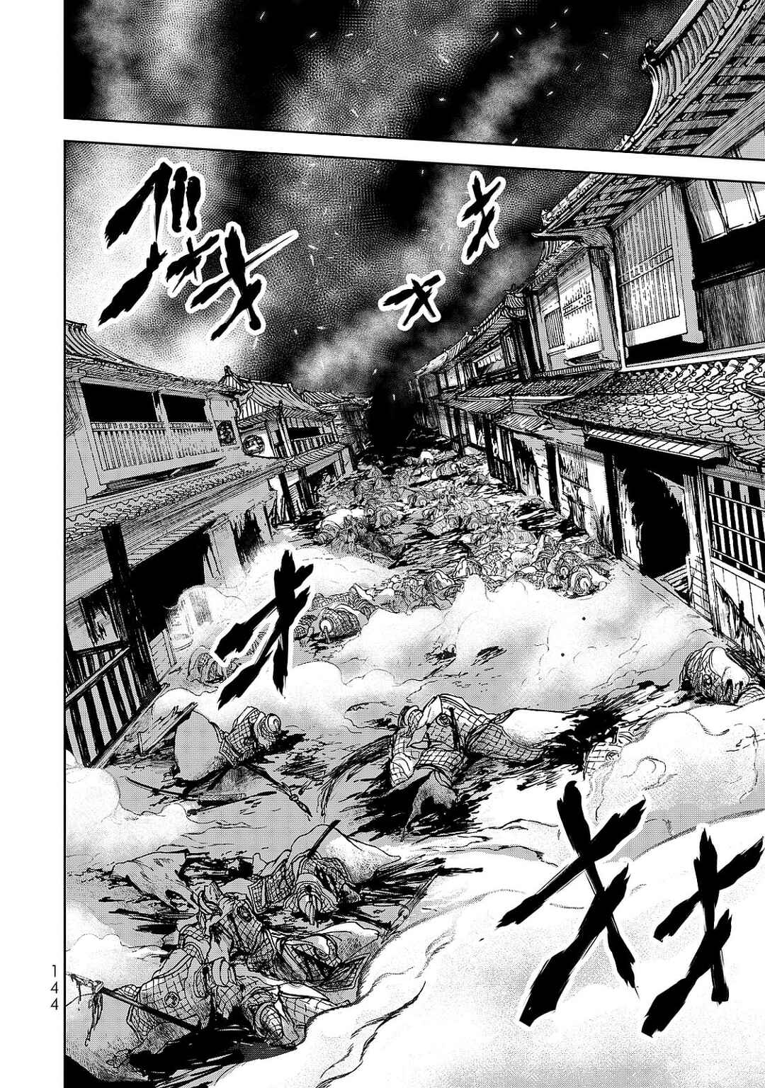 Page 30 Chapter 7 Shoukoku no Altair Gaiden - Toukoku no Subaru