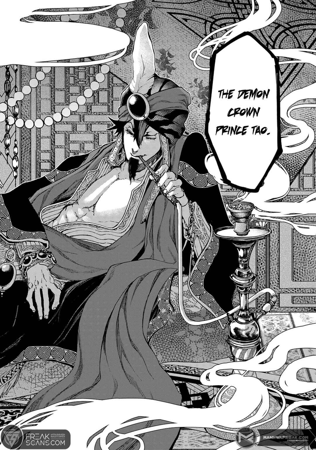 Page 46 Chapter 7 Shoukoku no Altair Gaiden - Toukoku no Subaru