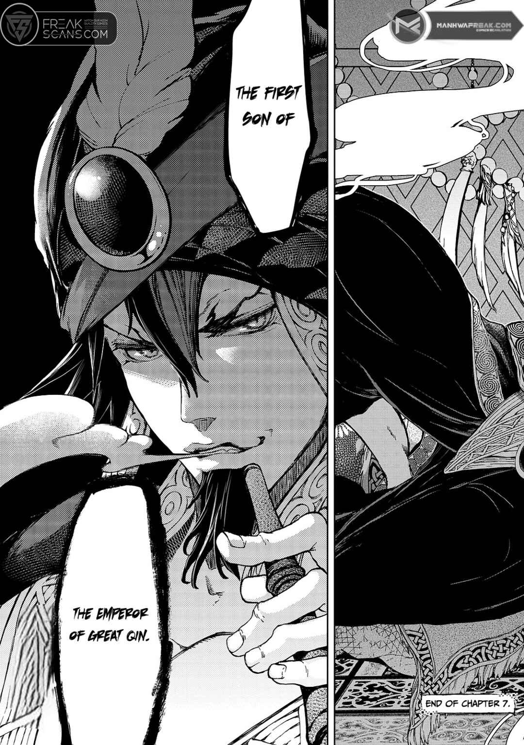 Page 47 Chapter 7 Shoukoku no Altair Gaiden - Toukoku no Subaru