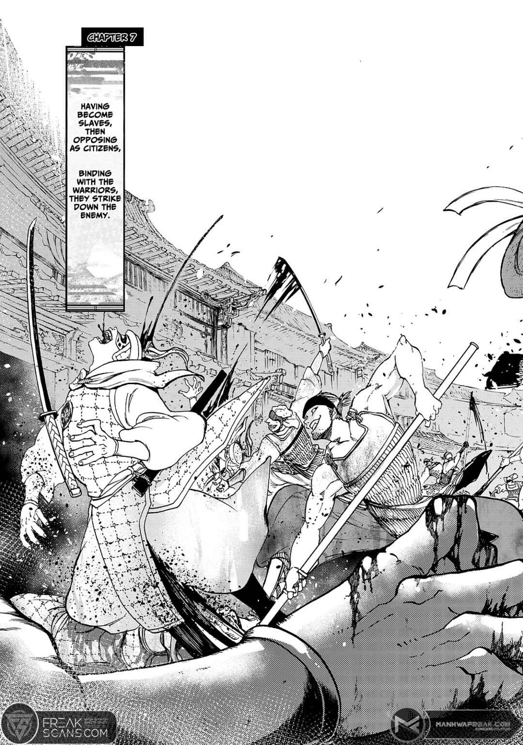 Page 7 Chapter 7 Shoukoku no Altair Gaiden - Toukoku no Subaru