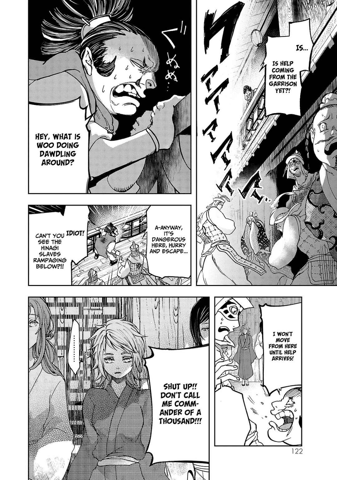 Page 8 Chapter 7 Shoukoku no Altair Gaiden - Toukoku no Subaru