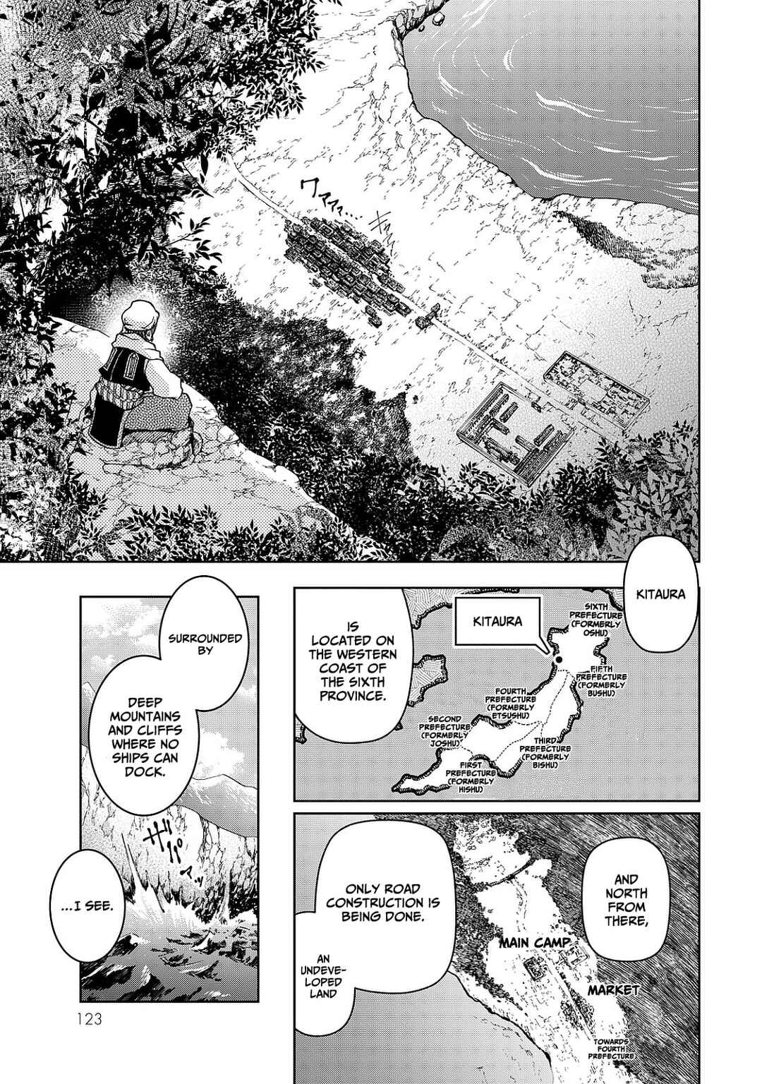 Page 9 Chapter 7 Shoukoku no Altair Gaiden - Toukoku no Subaru