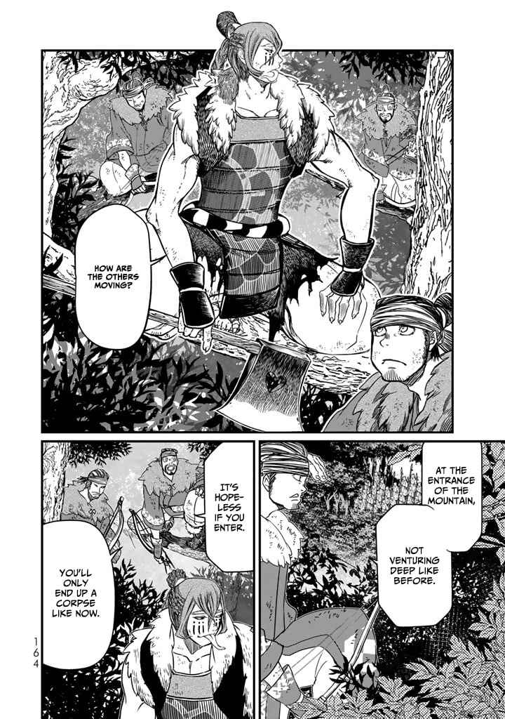 Page 10 Chapter 13 Shoukoku no Altair Gaiden - Toukoku no Subaru
