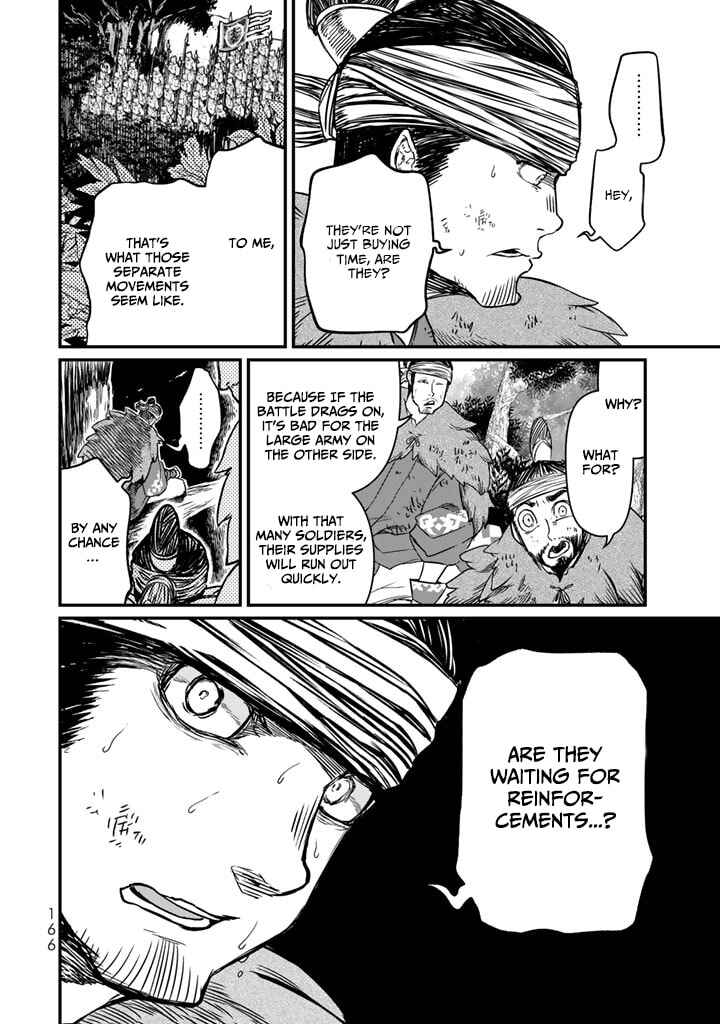 Page 12 Chapter 13 Shoukoku no Altair Gaiden - Toukoku no Subaru