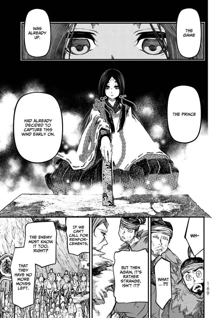 Page 15 Chapter 13 Shoukoku no Altair Gaiden - Toukoku no Subaru