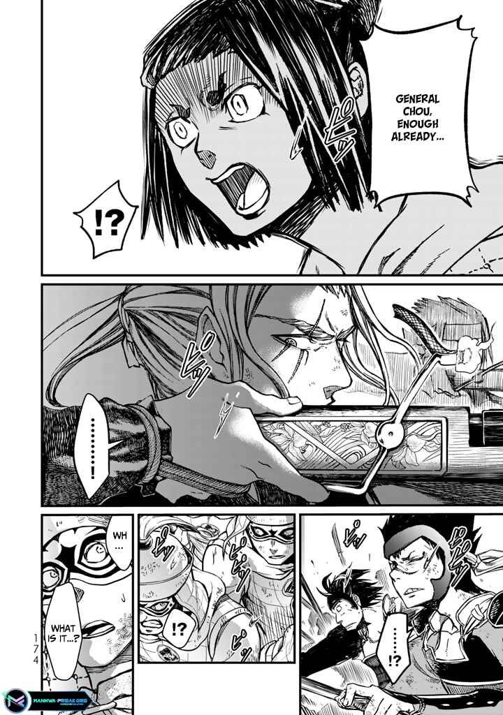Page 20 Chapter 13 Shoukoku no Altair Gaiden - Toukoku no Subaru