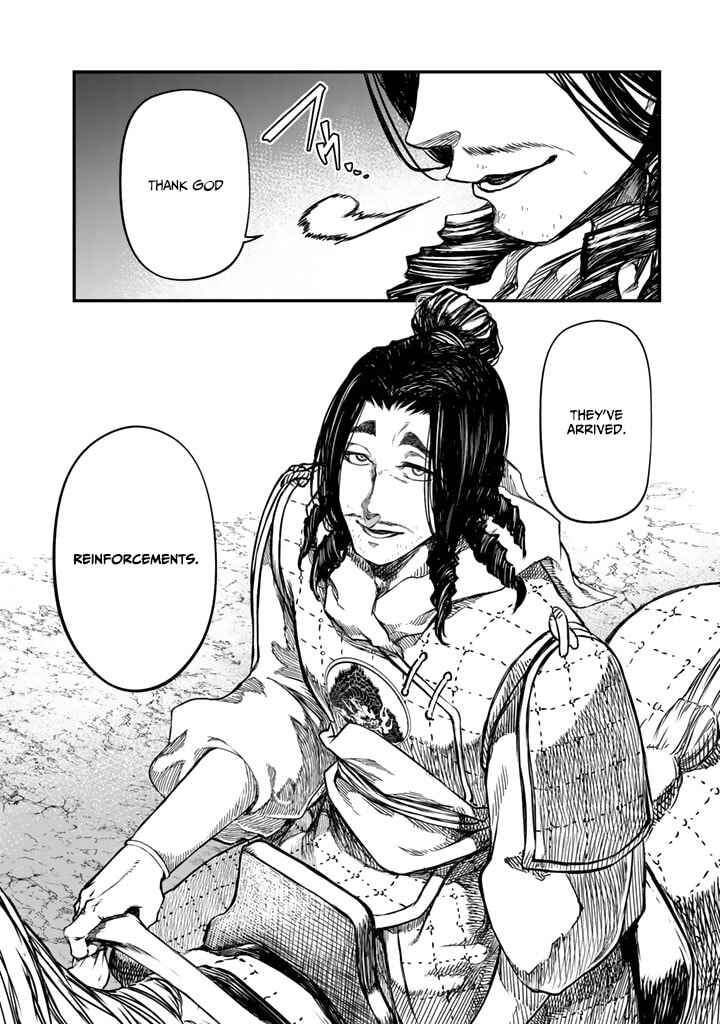 Page 21 Chapter 13 Shoukoku no Altair Gaiden - Toukoku no Subaru