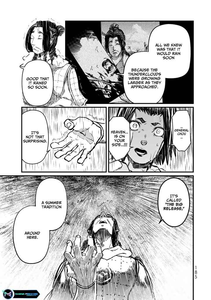 Page 31 Chapter 13 Shoukoku no Altair Gaiden - Toukoku no Subaru