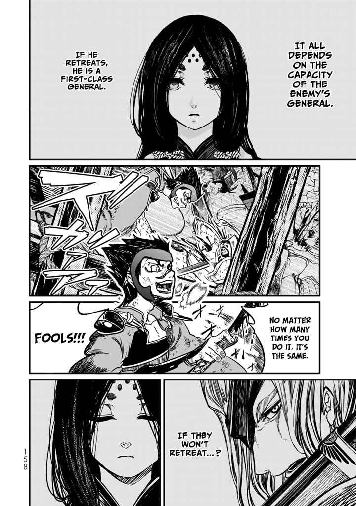 Page 4 Chapter 13 Shoukoku no Altair Gaiden - Toukoku no Subaru