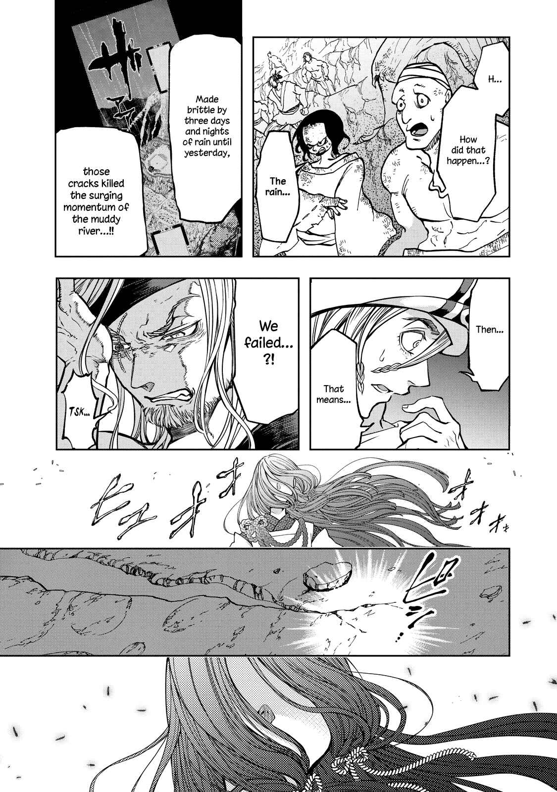 Page 15 Chapter 3 Shoukoku no Altair Gaiden - Toukoku no Subaru
