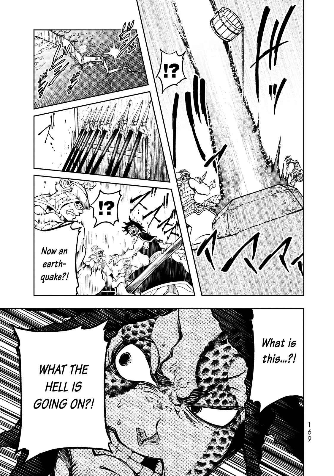 Page 17 Chapter 3 Shoukoku no Altair Gaiden - Toukoku no Subaru