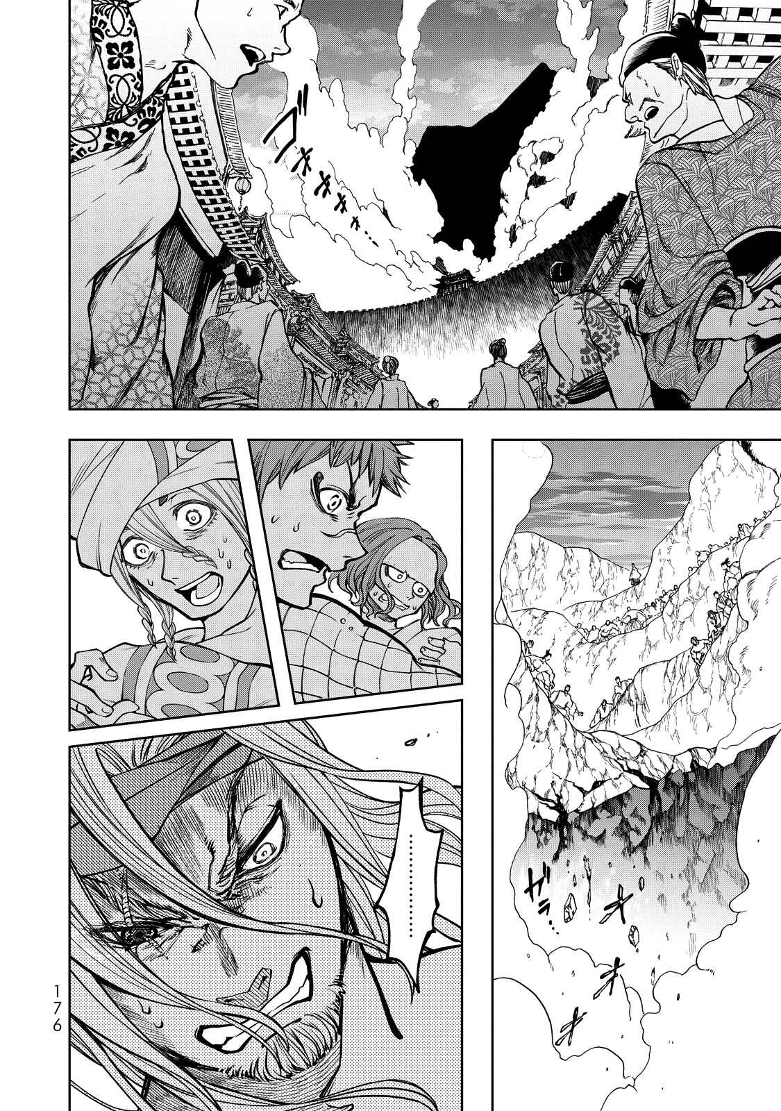 Page 22 Chapter 3 Shoukoku no Altair Gaiden - Toukoku no Subaru